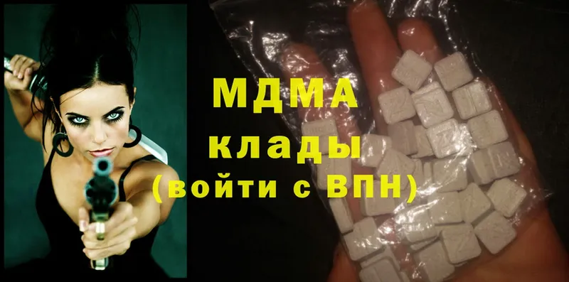 MDMA crystal  где продают   Барнаул 